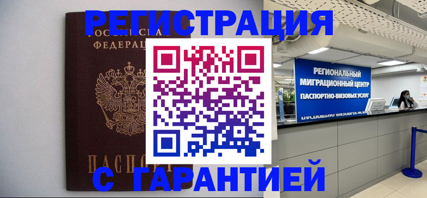 пропишу в квартире в Волоколамске